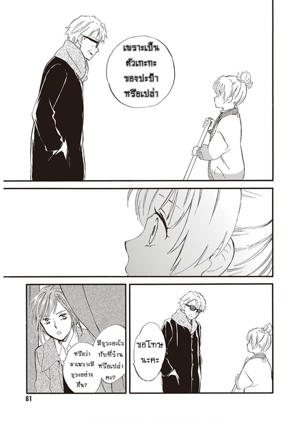 Manga-lc-com อ่านมังงะ อ่านการ์ตูน ออนไลน์ ฟรี Deaimon ตอนที่ 1 2 3 4 5 6 7 8 9 10 11 12 13 14 ฟรี ไม่มีโฆษณา Manga-lc - อ่าน มังงะ อ่าน การ์ตูน ออนไลน์ อ่านมังงะ ฟรี