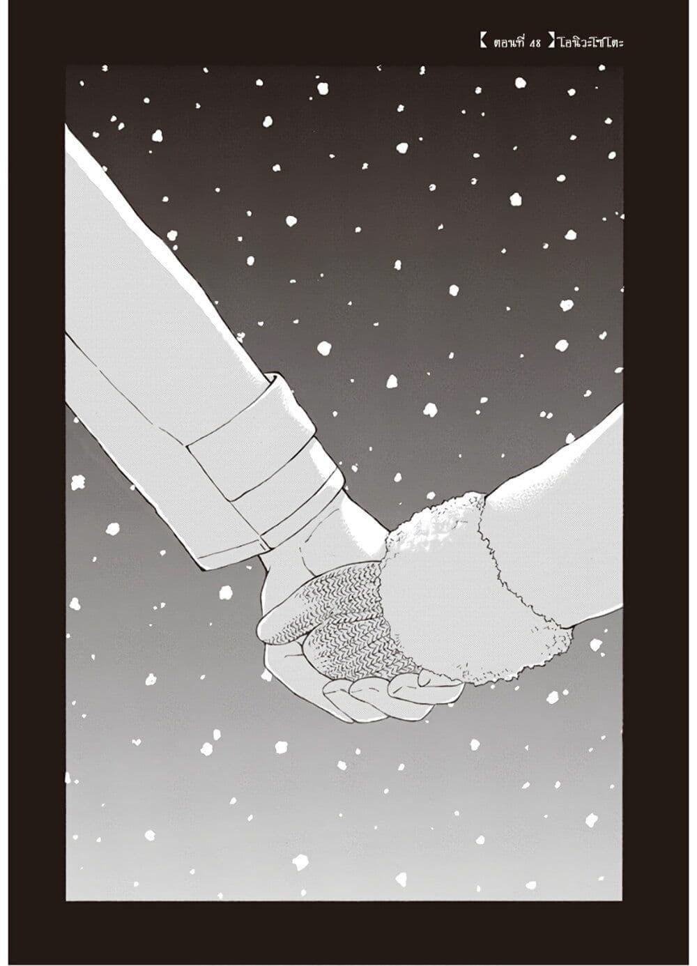 Manga-lc-com อ่านมังงะ อ่านการ์ตูน ออนไลน์ ฟรี Deaimon ตอนที่ 1 2 3 4 5 6 7 8 9 10 11 12 13 14 ฟรี ไม่มีโฆษณา Manga-lc - อ่าน มังงะ อ่าน การ์ตูน ออนไลน์ อ่านมังงะ ฟรี