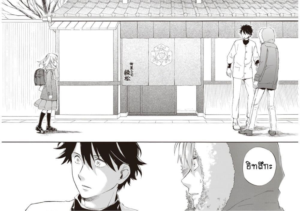 Manga-lc-com อ่านมังงะ อ่านการ์ตูน ออนไลน์ ฟรี Deaimon ตอนที่ 1 2 3 4 5 6 7 8 9 10 11 12 13 14 ฟรี ไม่มีโฆษณา Manga-lc - อ่าน มังงะ อ่าน การ์ตูน ออนไลน์ อ่านมังงะ ฟรี