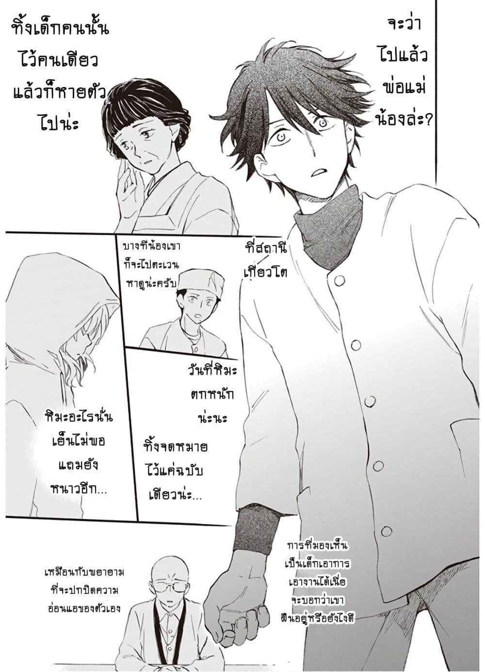 Manga-lc-com อ่านมังงะ อ่านการ์ตูน ออนไลน์ ฟรี Deaimon ตอนที่ 1 2 3 4 5 6 7 8 9 10 11 12 13 14 ฟรี ไม่มีโฆษณา Manga-lc - อ่าน มังงะ อ่าน การ์ตูน ออนไลน์ อ่านมังงะ ฟรี