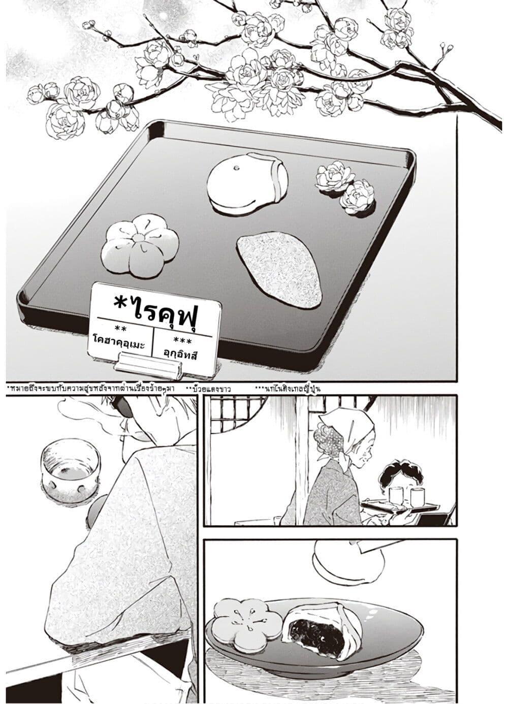 Manga-lc-com อ่านมังงะ อ่านการ์ตูน ออนไลน์ ฟรี Deaimon ตอนที่ 1 2 3 4 5 6 7 8 9 10 11 12 13 14 ฟรี ไม่มีโฆษณา Manga-lc - อ่าน มังงะ อ่าน การ์ตูน ออนไลน์ อ่านมังงะ ฟรี