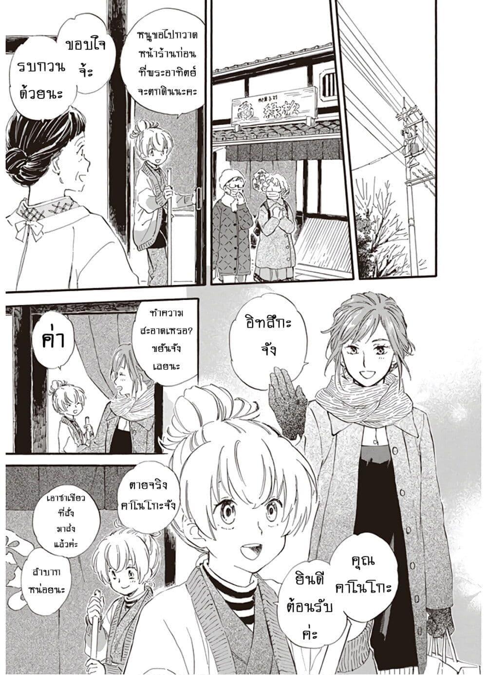 Manga-lc-com อ่านมังงะ อ่านการ์ตูน ออนไลน์ ฟรี Deaimon ตอนที่ 1 2 3 4 5 6 7 8 9 10 11 12 13 14 ฟรี ไม่มีโฆษณา Manga-lc - อ่าน มังงะ อ่าน การ์ตูน ออนไลน์ อ่านมังงะ ฟรี