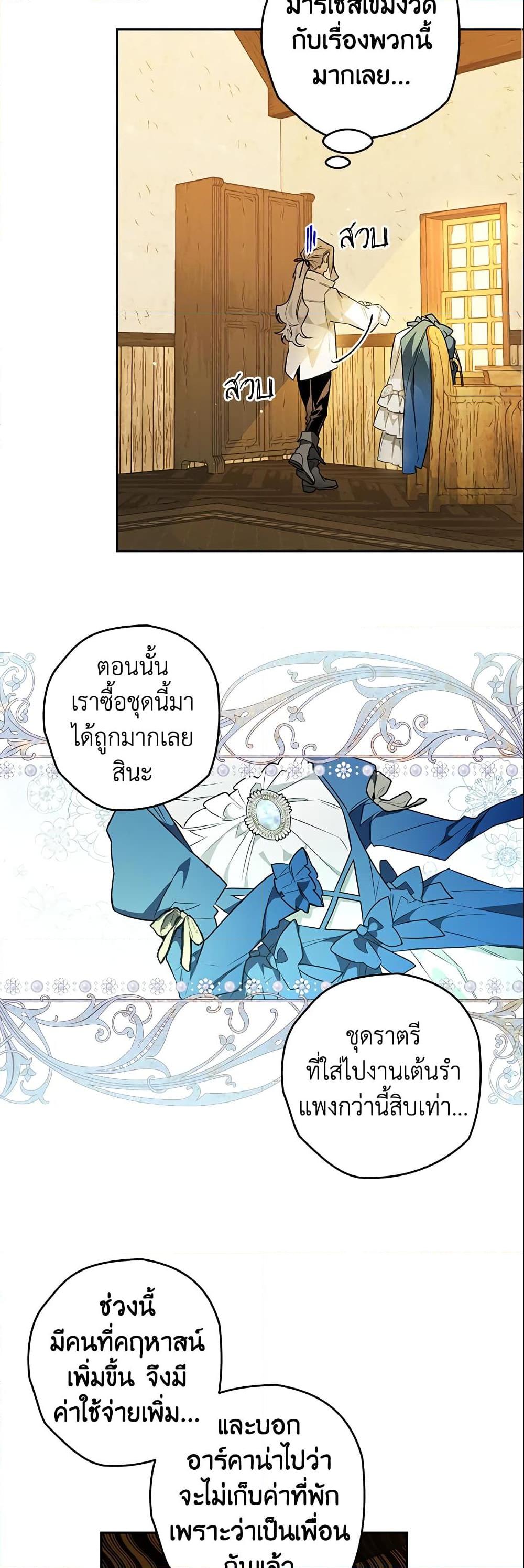 Manga-lc-com อ่านมังงะ อ่านการ์ตูน ออนไลน์ ฟรี Sigrid ตอนที่ 1 2 3 4 5 6 7 8 9 10 11 12 13 14 ฟรี ไม่มีโฆษณา Manga-lc - อ่าน มังงะ อ่าน การ์ตูน ออนไลน์ อ่านมังงะ ฟรี