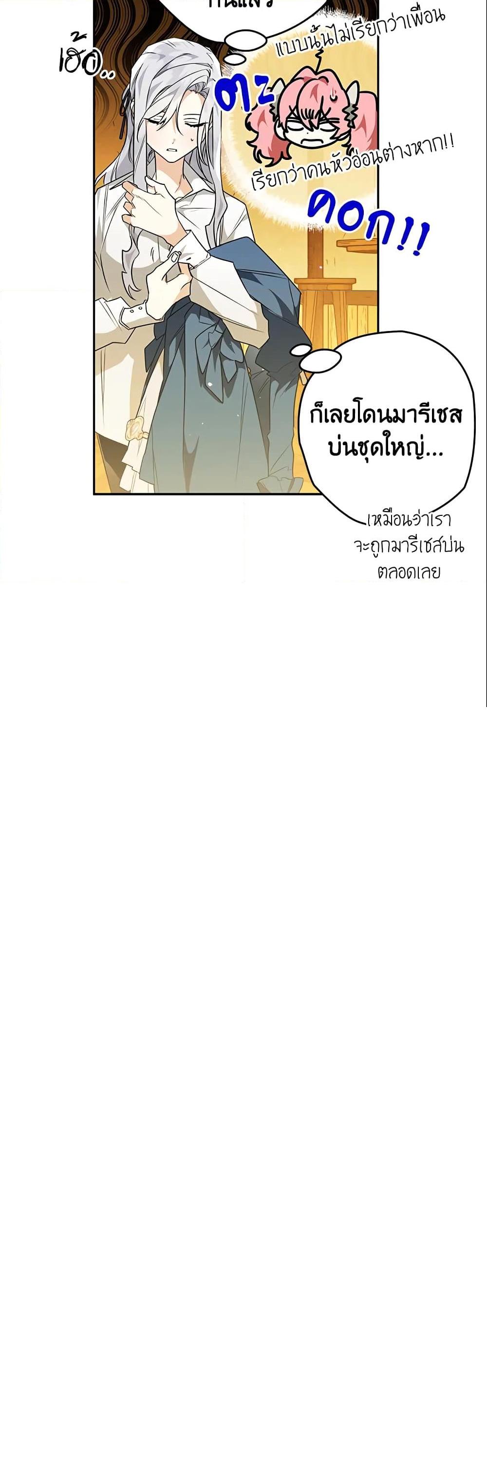 Manga-lc-com อ่านมังงะ อ่านการ์ตูน ออนไลน์ ฟรี Sigrid ตอนที่ 1 2 3 4 5 6 7 8 9 10 11 12 13 14 ฟรี ไม่มีโฆษณา Manga-lc - อ่าน มังงะ อ่าน การ์ตูน ออนไลน์ อ่านมังงะ ฟรี