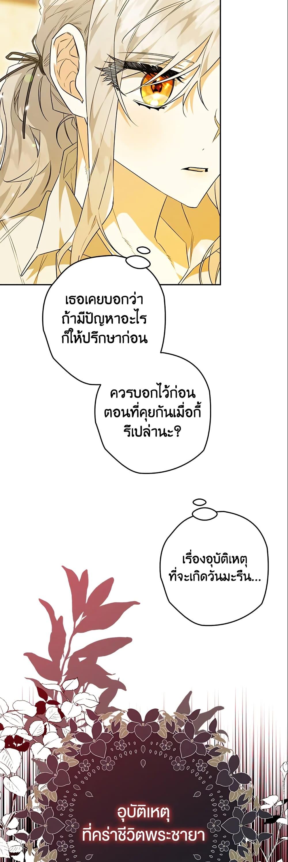Manga-lc-com อ่านมังงะ อ่านการ์ตูน ออนไลน์ ฟรี Sigrid ตอนที่ 1 2 3 4 5 6 7 8 9 10 11 12 13 14 ฟรี ไม่มีโฆษณา Manga-lc - อ่าน มังงะ อ่าน การ์ตูน ออนไลน์ อ่านมังงะ ฟรี