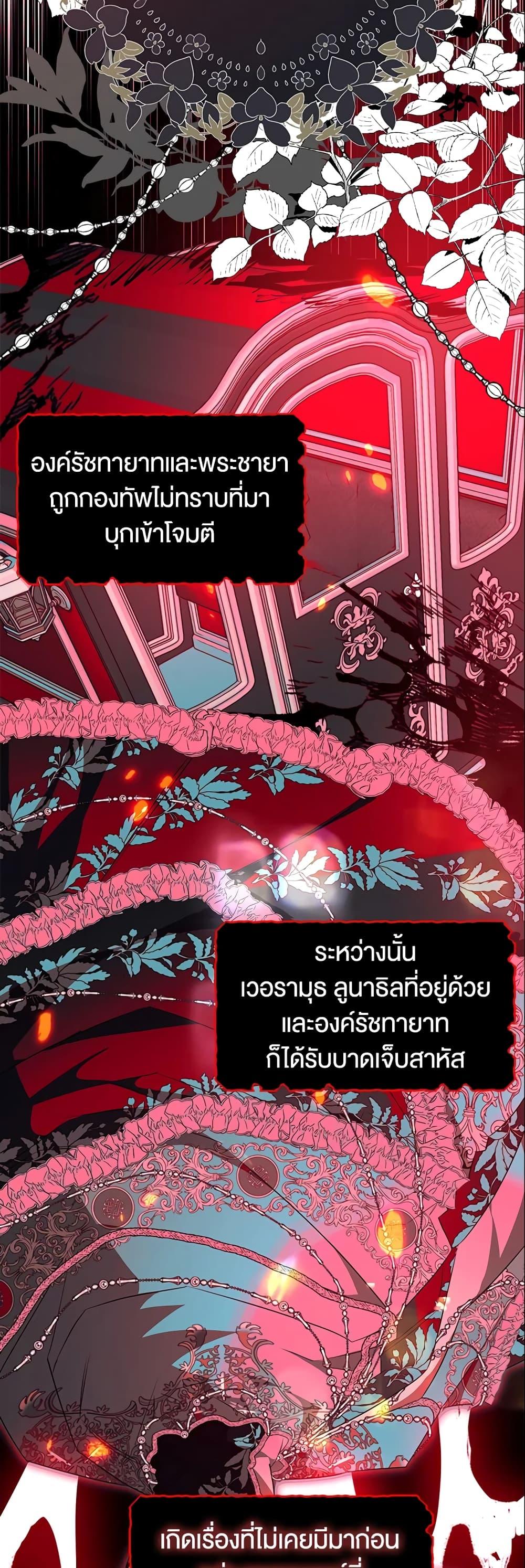 Manga-lc-com อ่านมังงะ อ่านการ์ตูน ออนไลน์ ฟรี Sigrid ตอนที่ 1 2 3 4 5 6 7 8 9 10 11 12 13 14 ฟรี ไม่มีโฆษณา Manga-lc - อ่าน มังงะ อ่าน การ์ตูน ออนไลน์ อ่านมังงะ ฟรี