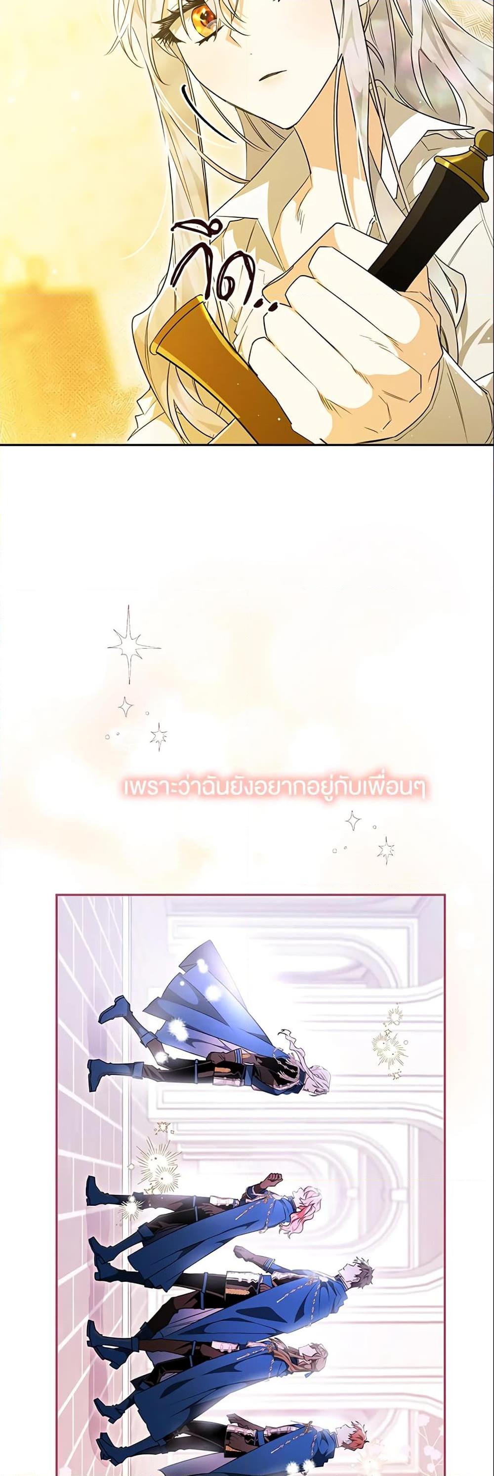 Manga-lc-com อ่านมังงะ อ่านการ์ตูน ออนไลน์ ฟรี Sigrid ตอนที่ 1 2 3 4 5 6 7 8 9 10 11 12 13 14 ฟรี ไม่มีโฆษณา Manga-lc - อ่าน มังงะ อ่าน การ์ตูน ออนไลน์ อ่านมังงะ ฟรี