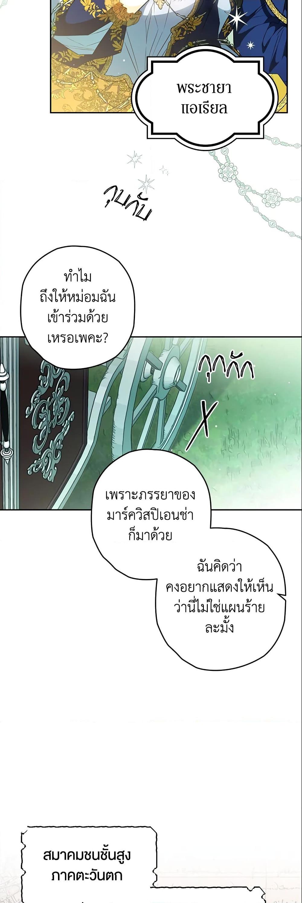 Manga-lc-com อ่านมังงะ อ่านการ์ตูน ออนไลน์ ฟรี Sigrid ตอนที่ 1 2 3 4 5 6 7 8 9 10 11 12 13 14 ฟรี ไม่มีโฆษณา Manga-lc - อ่าน มังงะ อ่าน การ์ตูน ออนไลน์ อ่านมังงะ ฟรี