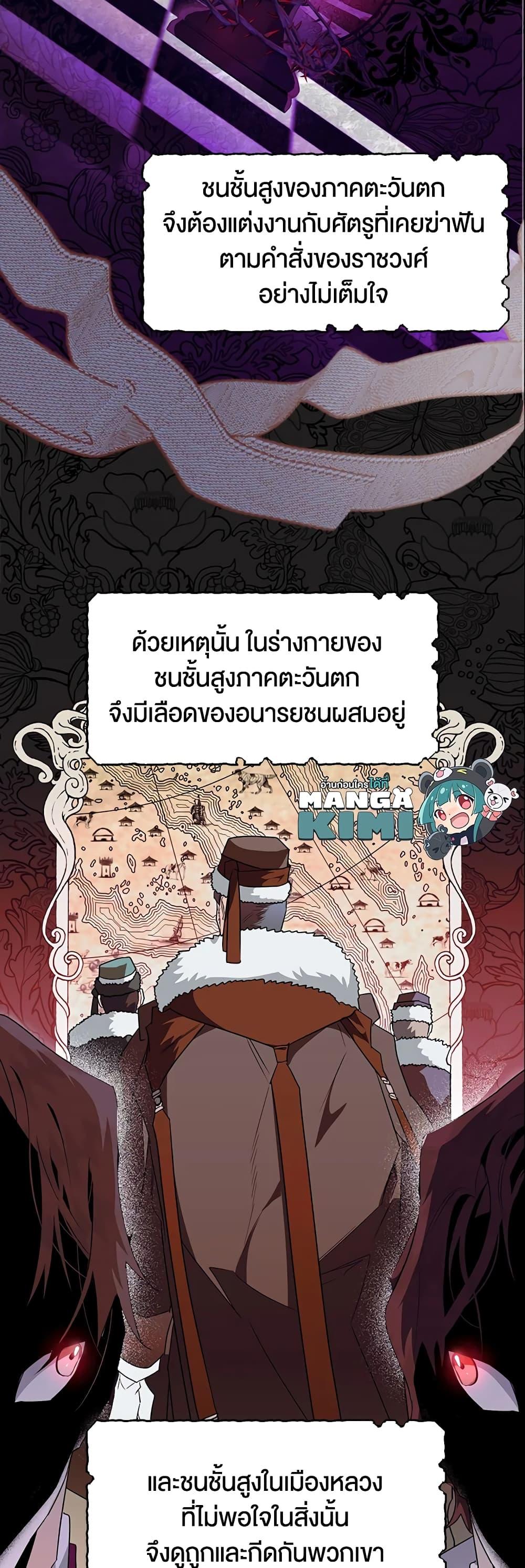 Manga-lc-com อ่านมังงะ อ่านการ์ตูน ออนไลน์ ฟรี Sigrid ตอนที่ 1 2 3 4 5 6 7 8 9 10 11 12 13 14 ฟรี ไม่มีโฆษณา Manga-lc - อ่าน มังงะ อ่าน การ์ตูน ออนไลน์ อ่านมังงะ ฟรี