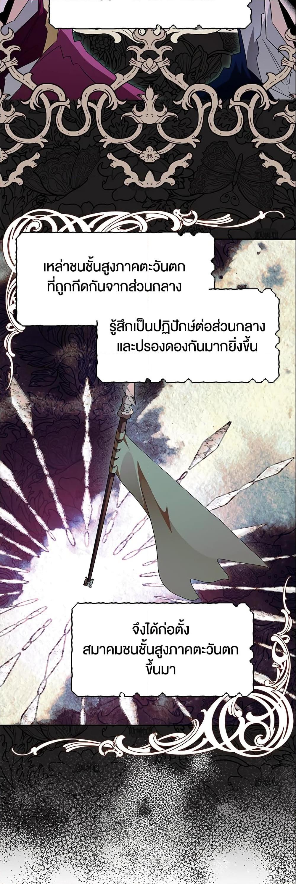 Manga-lc-com อ่านมังงะ อ่านการ์ตูน ออนไลน์ ฟรี Sigrid ตอนที่ 1 2 3 4 5 6 7 8 9 10 11 12 13 14 ฟรี ไม่มีโฆษณา Manga-lc - อ่าน มังงะ อ่าน การ์ตูน ออนไลน์ อ่านมังงะ ฟรี