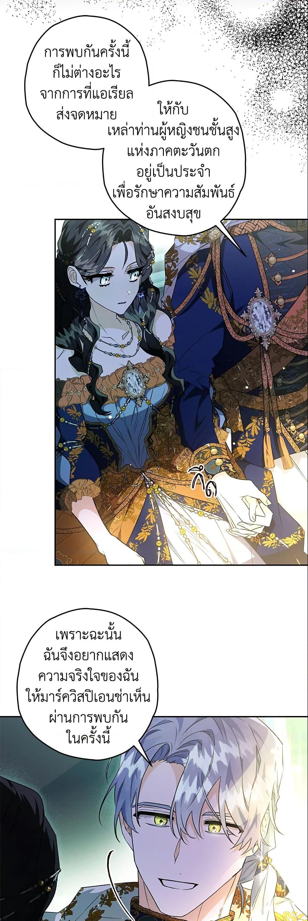 Manga-lc-com อ่านมังงะ อ่านการ์ตูน ออนไลน์ ฟรี Sigrid ตอนที่ 1 2 3 4 5 6 7 8 9 10 11 12 13 14 ฟรี ไม่มีโฆษณา Manga-lc - อ่าน มังงะ อ่าน การ์ตูน ออนไลน์ อ่านมังงะ ฟรี