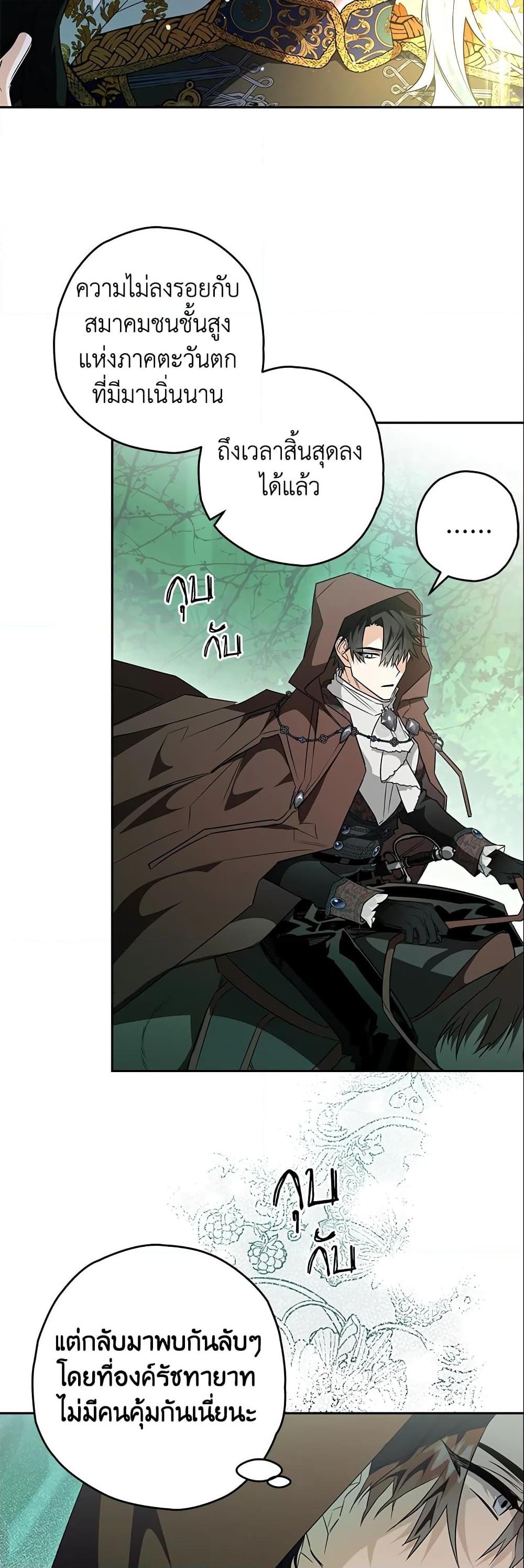 Manga-lc-com อ่านมังงะ อ่านการ์ตูน ออนไลน์ ฟรี Sigrid ตอนที่ 1 2 3 4 5 6 7 8 9 10 11 12 13 14 ฟรี ไม่มีโฆษณา Manga-lc - อ่าน มังงะ อ่าน การ์ตูน ออนไลน์ อ่านมังงะ ฟรี