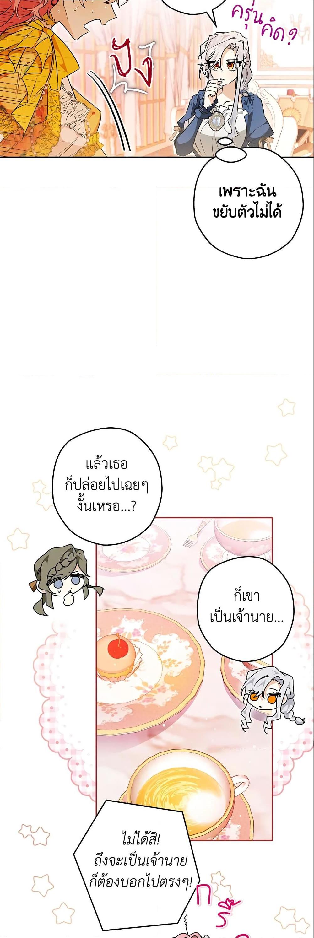 Manga-lc-com อ่านมังงะ อ่านการ์ตูน ออนไลน์ ฟรี Sigrid ตอนที่ 1 2 3 4 5 6 7 8 9 10 11 12 13 14 ฟรี ไม่มีโฆษณา Manga-lc - อ่าน มังงะ อ่าน การ์ตูน ออนไลน์ อ่านมังงะ ฟรี