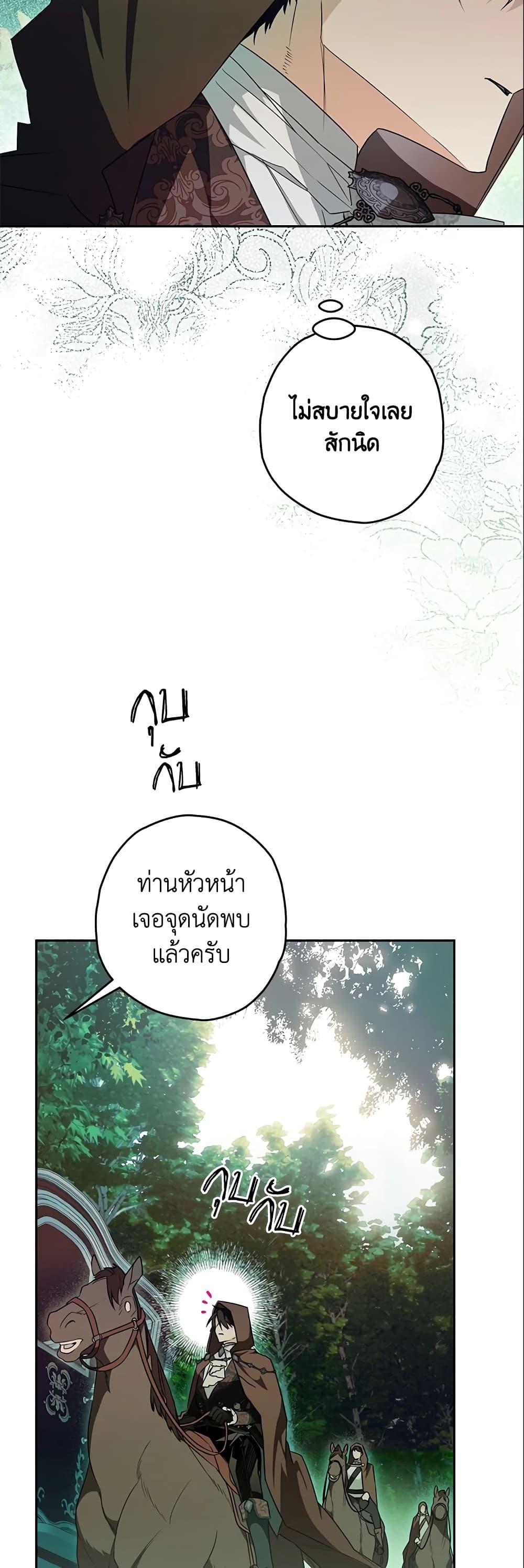 Manga-lc-com อ่านมังงะ อ่านการ์ตูน ออนไลน์ ฟรี Sigrid ตอนที่ 1 2 3 4 5 6 7 8 9 10 11 12 13 14 ฟรี ไม่มีโฆษณา Manga-lc - อ่าน มังงะ อ่าน การ์ตูน ออนไลน์ อ่านมังงะ ฟรี