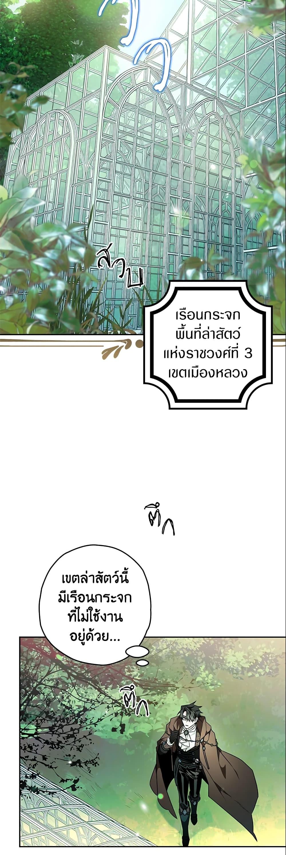Manga-lc-com อ่านมังงะ อ่านการ์ตูน ออนไลน์ ฟรี Sigrid ตอนที่ 1 2 3 4 5 6 7 8 9 10 11 12 13 14 ฟรี ไม่มีโฆษณา Manga-lc - อ่าน มังงะ อ่าน การ์ตูน ออนไลน์ อ่านมังงะ ฟรี