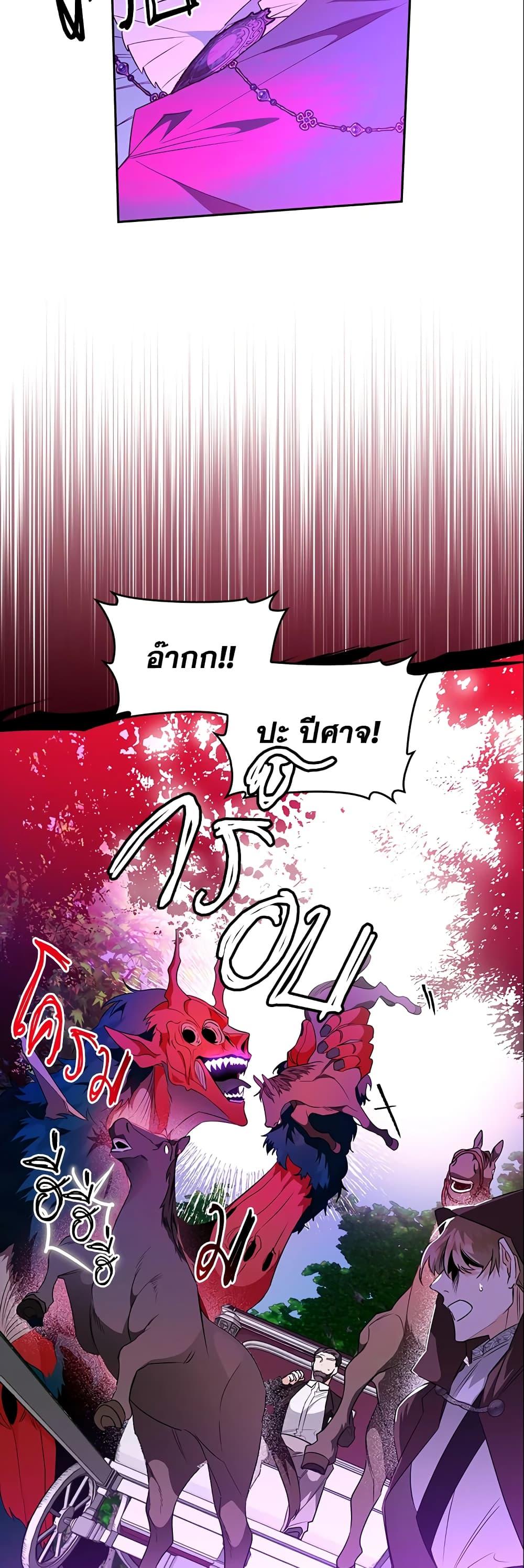 Manga-lc-com อ่านมังงะ อ่านการ์ตูน ออนไลน์ ฟรี Sigrid ตอนที่ 1 2 3 4 5 6 7 8 9 10 11 12 13 14 ฟรี ไม่มีโฆษณา Manga-lc - อ่าน มังงะ อ่าน การ์ตูน ออนไลน์ อ่านมังงะ ฟรี