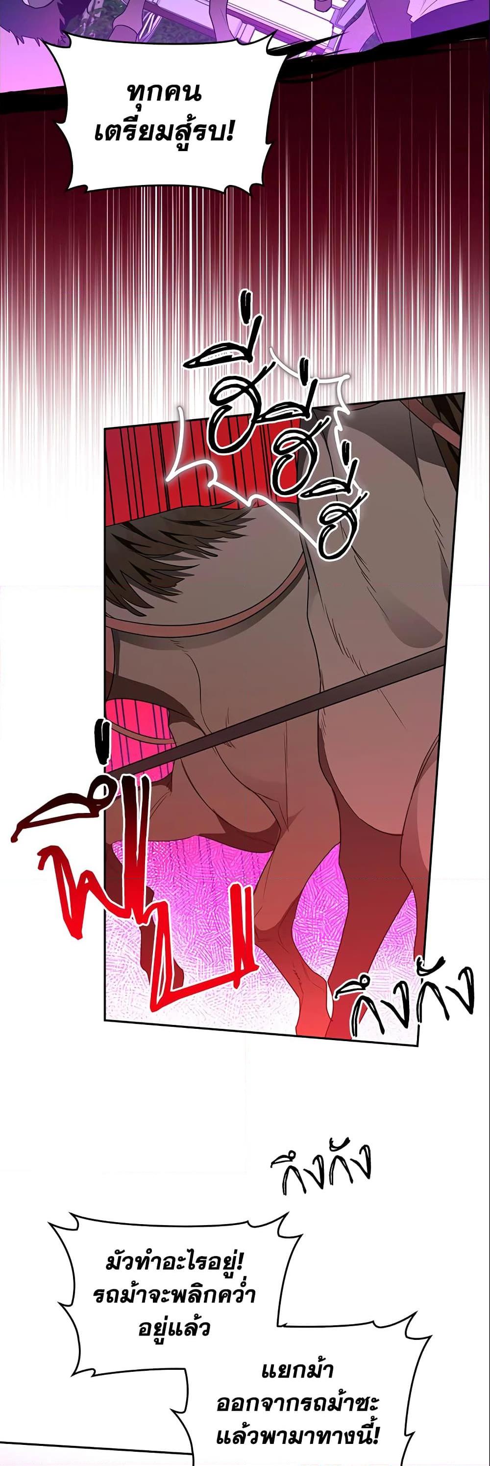 Manga-lc-com อ่านมังงะ อ่านการ์ตูน ออนไลน์ ฟรี Sigrid ตอนที่ 1 2 3 4 5 6 7 8 9 10 11 12 13 14 ฟรี ไม่มีโฆษณา Manga-lc - อ่าน มังงะ อ่าน การ์ตูน ออนไลน์ อ่านมังงะ ฟรี