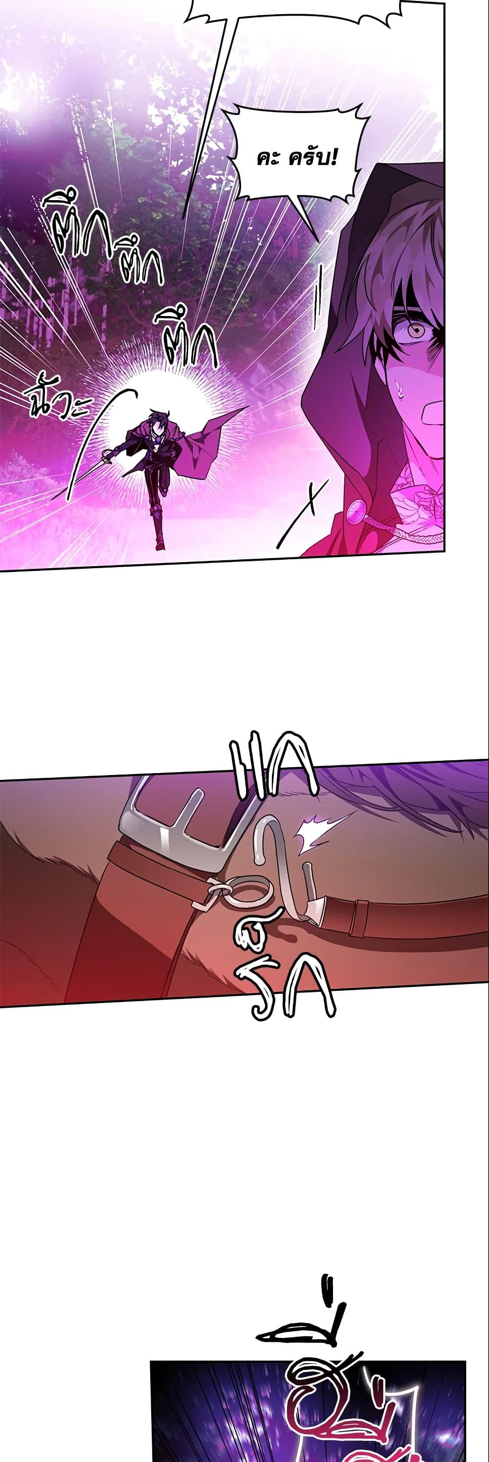 Manga-lc-com อ่านมังงะ อ่านการ์ตูน ออนไลน์ ฟรี Sigrid ตอนที่ 1 2 3 4 5 6 7 8 9 10 11 12 13 14 ฟรี ไม่มีโฆษณา Manga-lc - อ่าน มังงะ อ่าน การ์ตูน ออนไลน์ อ่านมังงะ ฟรี