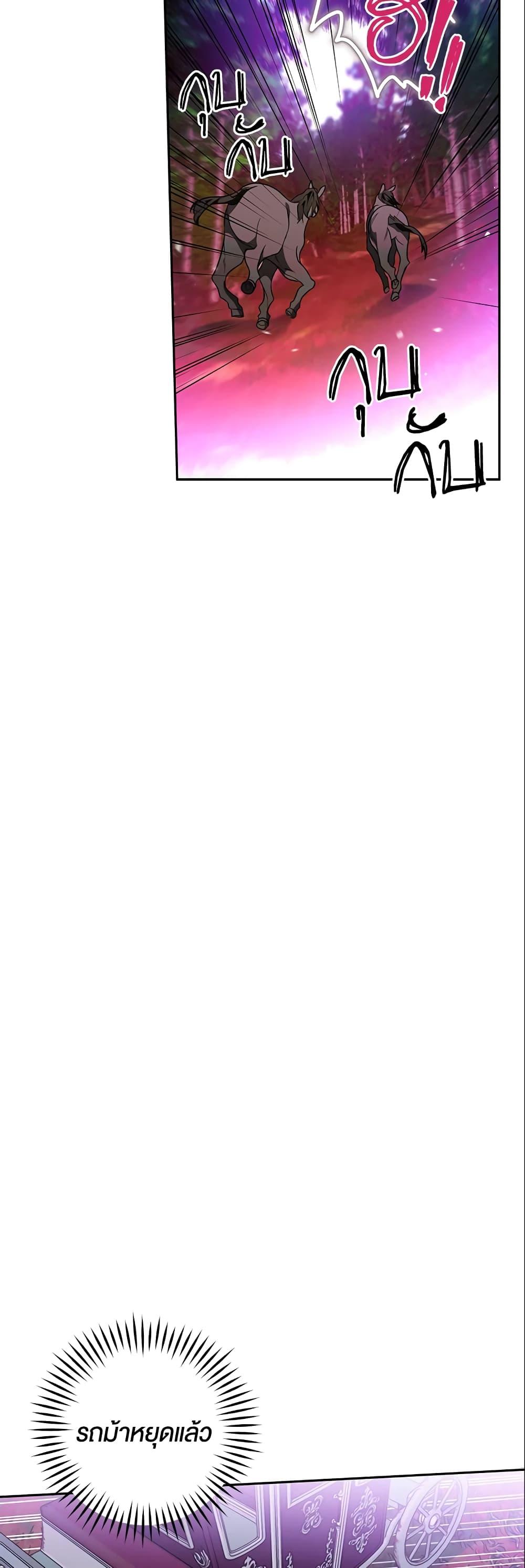 Manga-lc-com อ่านมังงะ อ่านการ์ตูน ออนไลน์ ฟรี Sigrid ตอนที่ 1 2 3 4 5 6 7 8 9 10 11 12 13 14 ฟรี ไม่มีโฆษณา Manga-lc - อ่าน มังงะ อ่าน การ์ตูน ออนไลน์ อ่านมังงะ ฟรี