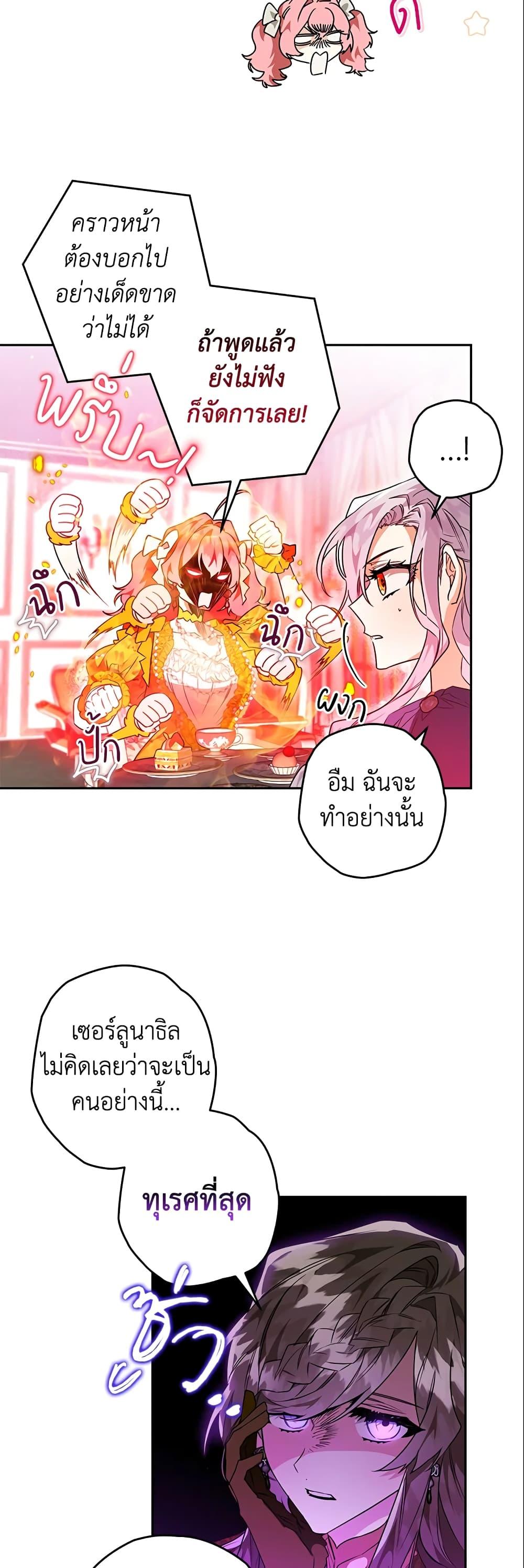 Manga-lc-com อ่านมังงะ อ่านการ์ตูน ออนไลน์ ฟรี Sigrid ตอนที่ 1 2 3 4 5 6 7 8 9 10 11 12 13 14 ฟรี ไม่มีโฆษณา Manga-lc - อ่าน มังงะ อ่าน การ์ตูน ออนไลน์ อ่านมังงะ ฟรี