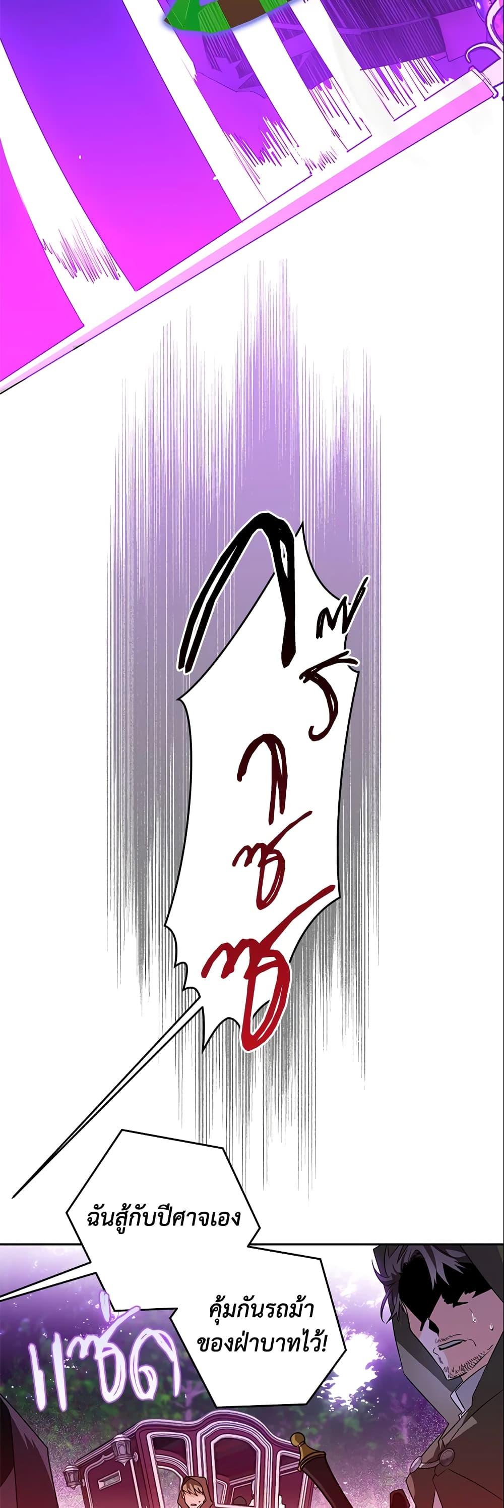 Manga-lc-com อ่านมังงะ อ่านการ์ตูน ออนไลน์ ฟรี Sigrid ตอนที่ 1 2 3 4 5 6 7 8 9 10 11 12 13 14 ฟรี ไม่มีโฆษณา Manga-lc - อ่าน มังงะ อ่าน การ์ตูน ออนไลน์ อ่านมังงะ ฟรี