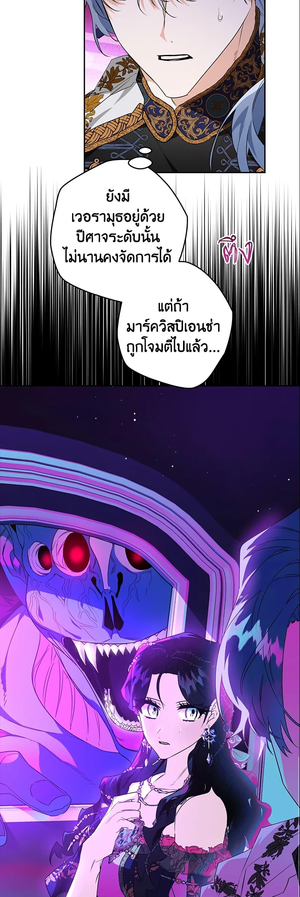 Manga-lc-com อ่านมังงะ อ่านการ์ตูน ออนไลน์ ฟรี Sigrid ตอนที่ 1 2 3 4 5 6 7 8 9 10 11 12 13 14 ฟรี ไม่มีโฆษณา Manga-lc - อ่าน มังงะ อ่าน การ์ตูน ออนไลน์ อ่านมังงะ ฟรี