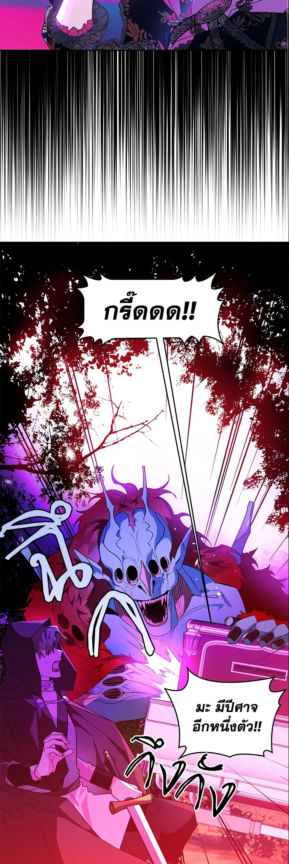 Manga-lc-com อ่านมังงะ อ่านการ์ตูน ออนไลน์ ฟรี Sigrid ตอนที่ 1 2 3 4 5 6 7 8 9 10 11 12 13 14 ฟรี ไม่มีโฆษณา Manga-lc - อ่าน มังงะ อ่าน การ์ตูน ออนไลน์ อ่านมังงะ ฟรี