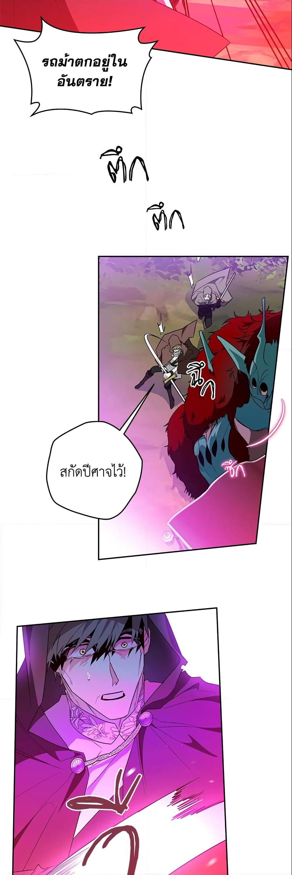 Manga-lc-com อ่านมังงะ อ่านการ์ตูน ออนไลน์ ฟรี Sigrid ตอนที่ 1 2 3 4 5 6 7 8 9 10 11 12 13 14 ฟรี ไม่มีโฆษณา Manga-lc - อ่าน มังงะ อ่าน การ์ตูน ออนไลน์ อ่านมังงะ ฟรี