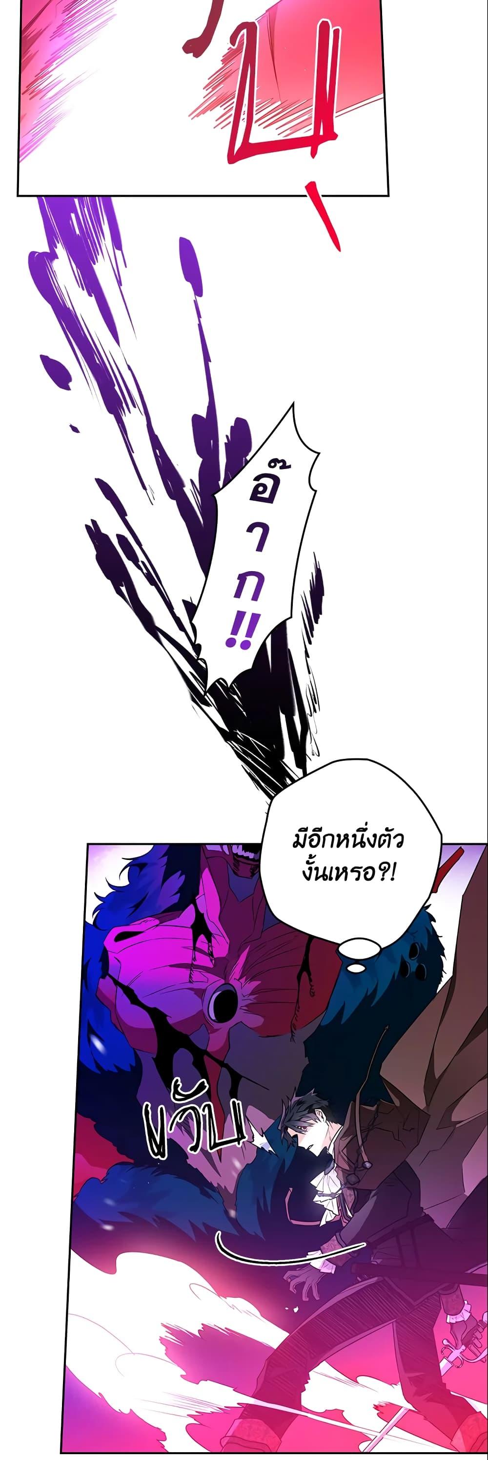 Manga-lc-com อ่านมังงะ อ่านการ์ตูน ออนไลน์ ฟรี Sigrid ตอนที่ 1 2 3 4 5 6 7 8 9 10 11 12 13 14 ฟรี ไม่มีโฆษณา Manga-lc - อ่าน มังงะ อ่าน การ์ตูน ออนไลน์ อ่านมังงะ ฟรี