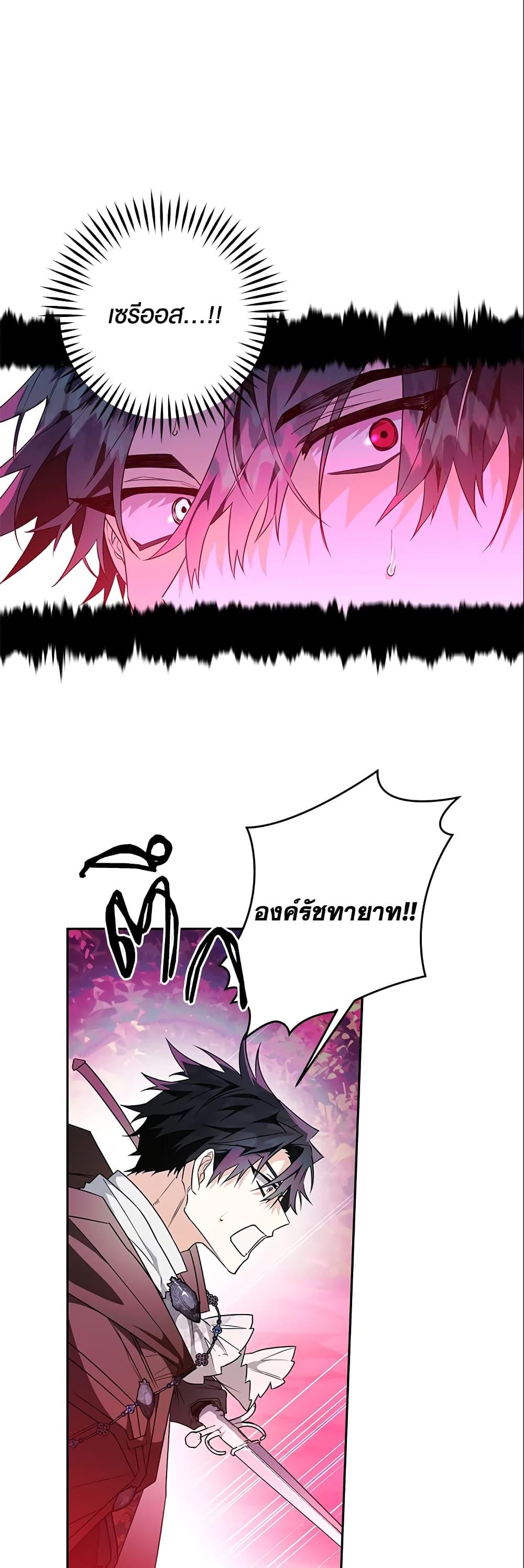 Manga-lc-com อ่านมังงะ อ่านการ์ตูน ออนไลน์ ฟรี Sigrid ตอนที่ 1 2 3 4 5 6 7 8 9 10 11 12 13 14 ฟรี ไม่มีโฆษณา Manga-lc - อ่าน มังงะ อ่าน การ์ตูน ออนไลน์ อ่านมังงะ ฟรี