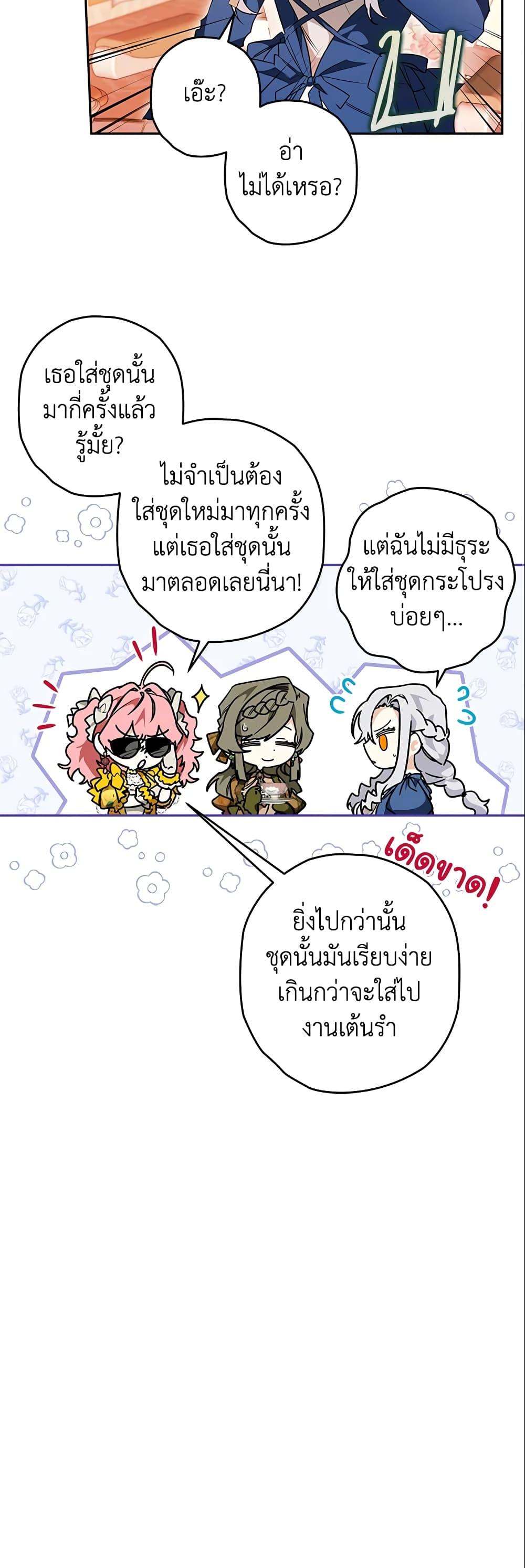Manga-lc-com อ่านมังงะ อ่านการ์ตูน ออนไลน์ ฟรี Sigrid ตอนที่ 1 2 3 4 5 6 7 8 9 10 11 12 13 14 ฟรี ไม่มีโฆษณา Manga-lc - อ่าน มังงะ อ่าน การ์ตูน ออนไลน์ อ่านมังงะ ฟรี