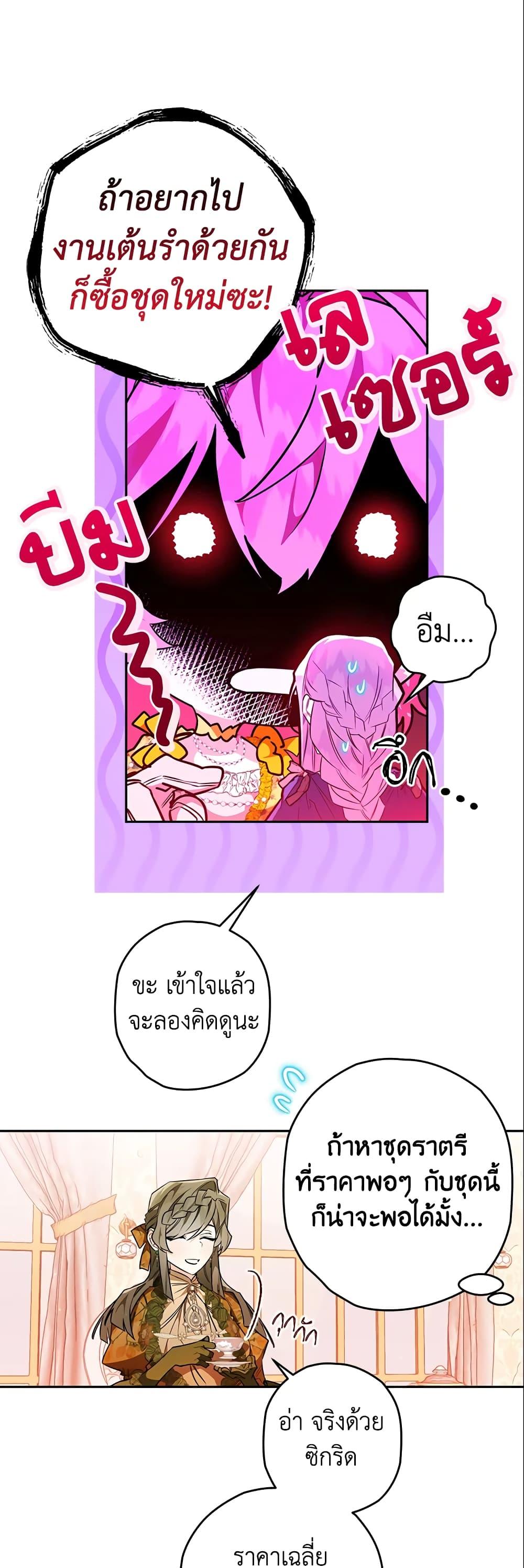Manga-lc-com อ่านมังงะ อ่านการ์ตูน ออนไลน์ ฟรี Sigrid ตอนที่ 1 2 3 4 5 6 7 8 9 10 11 12 13 14 ฟรี ไม่มีโฆษณา Manga-lc - อ่าน มังงะ อ่าน การ์ตูน ออนไลน์ อ่านมังงะ ฟรี