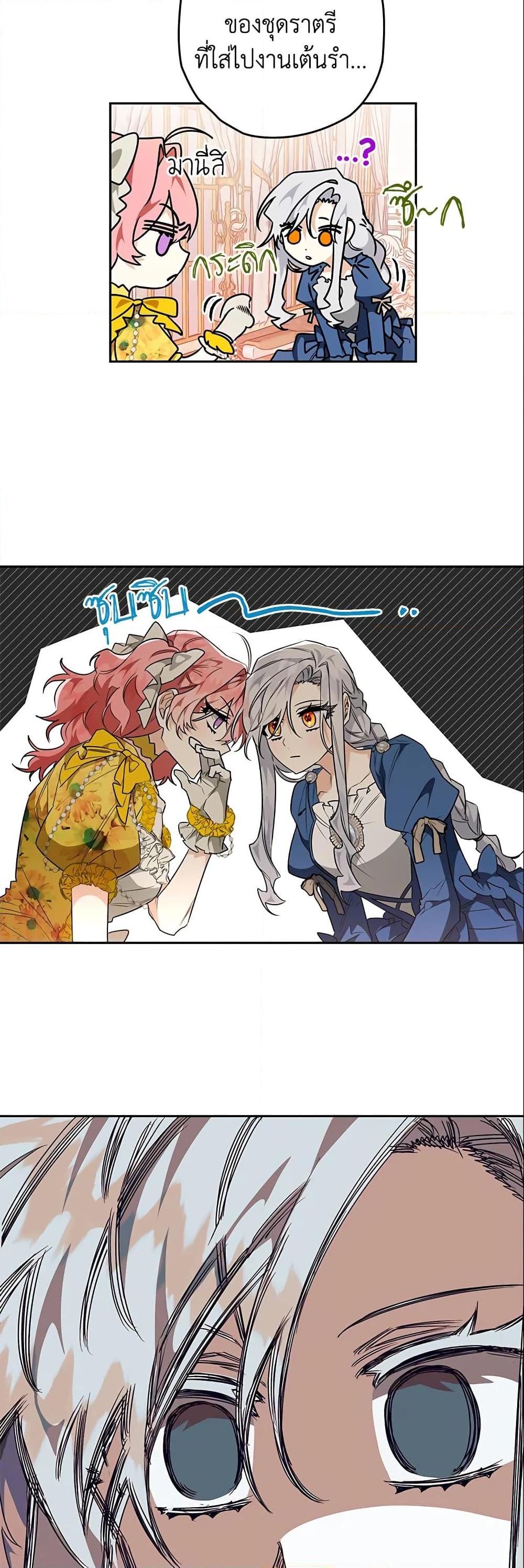 Manga-lc-com อ่านมังงะ อ่านการ์ตูน ออนไลน์ ฟรี Sigrid ตอนที่ 1 2 3 4 5 6 7 8 9 10 11 12 13 14 ฟรี ไม่มีโฆษณา Manga-lc - อ่าน มังงะ อ่าน การ์ตูน ออนไลน์ อ่านมังงะ ฟรี