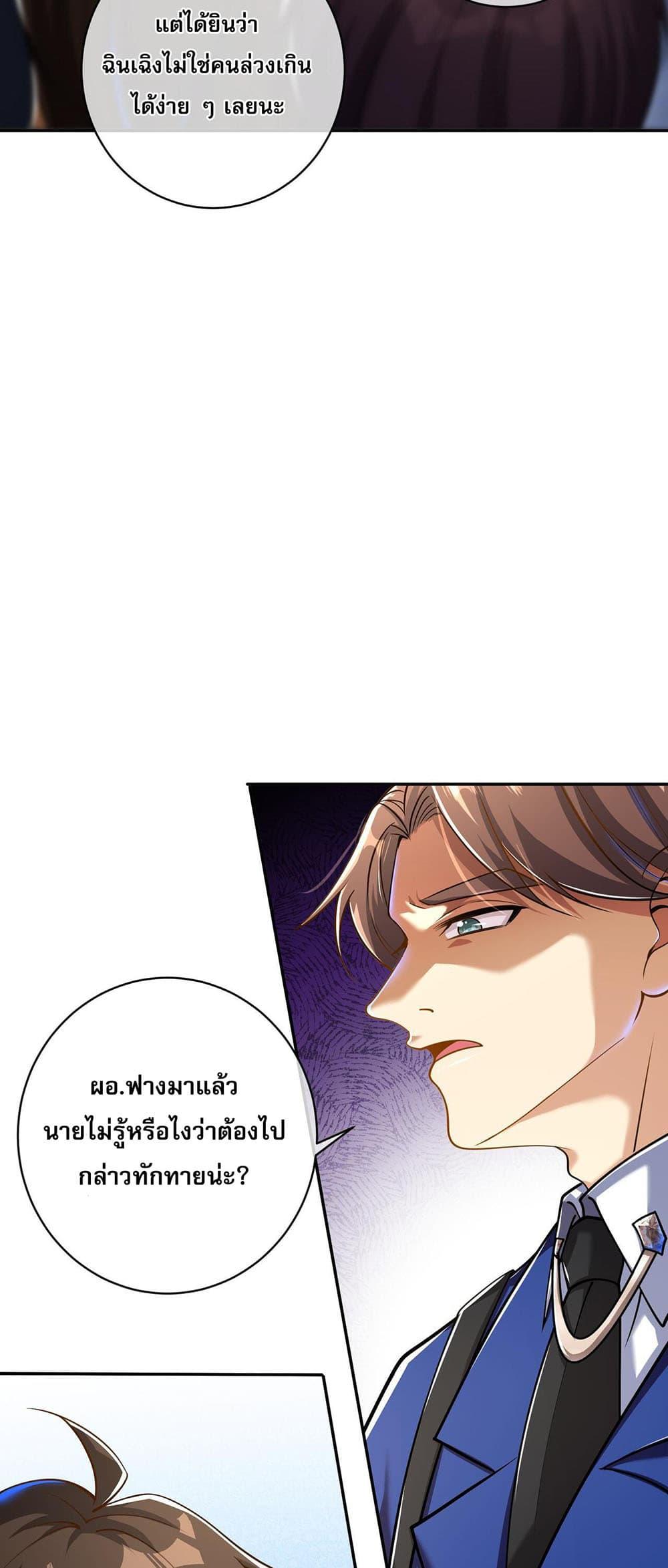 Manga-lc-com อ่านมังงะ อ่านการ์ตูน ออนไลน์ ฟรี My Wife Is Rich and Beautiful ตอนที่ 1 2 3 4 5 6 7 8 9 10 11 12 13 14 ฟรี ไม่มีโฆษณา Manga-lc - อ่าน มังงะ อ่าน การ์ตูน ออนไลน์ อ่านมังงะ ฟรี