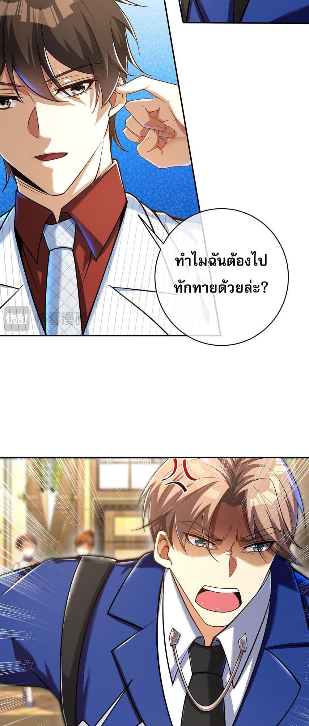Manga-lc-com อ่านมังงะ อ่านการ์ตูน ออนไลน์ ฟรี My Wife Is Rich and Beautiful ตอนที่ 1 2 3 4 5 6 7 8 9 10 11 12 13 14 ฟรี ไม่มีโฆษณา Manga-lc - อ่าน มังงะ อ่าน การ์ตูน ออนไลน์ อ่านมังงะ ฟรี