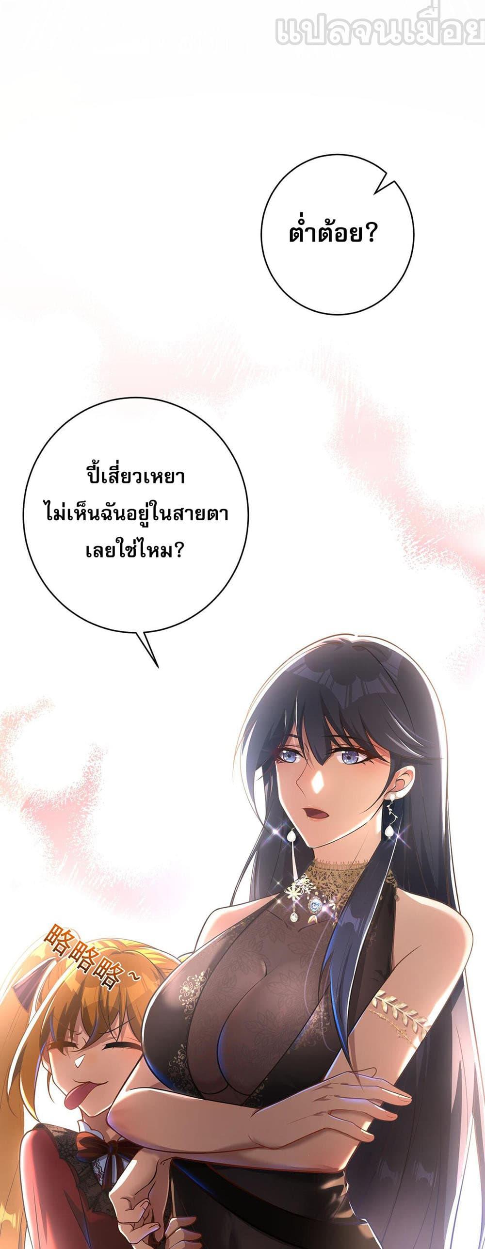 Manga-lc-com อ่านมังงะ อ่านการ์ตูน ออนไลน์ ฟรี My Wife Is Rich and Beautiful ตอนที่ 1 2 3 4 5 6 7 8 9 10 11 12 13 14 ฟรี ไม่มีโฆษณา Manga-lc - อ่าน มังงะ อ่าน การ์ตูน ออนไลน์ อ่านมังงะ ฟรี