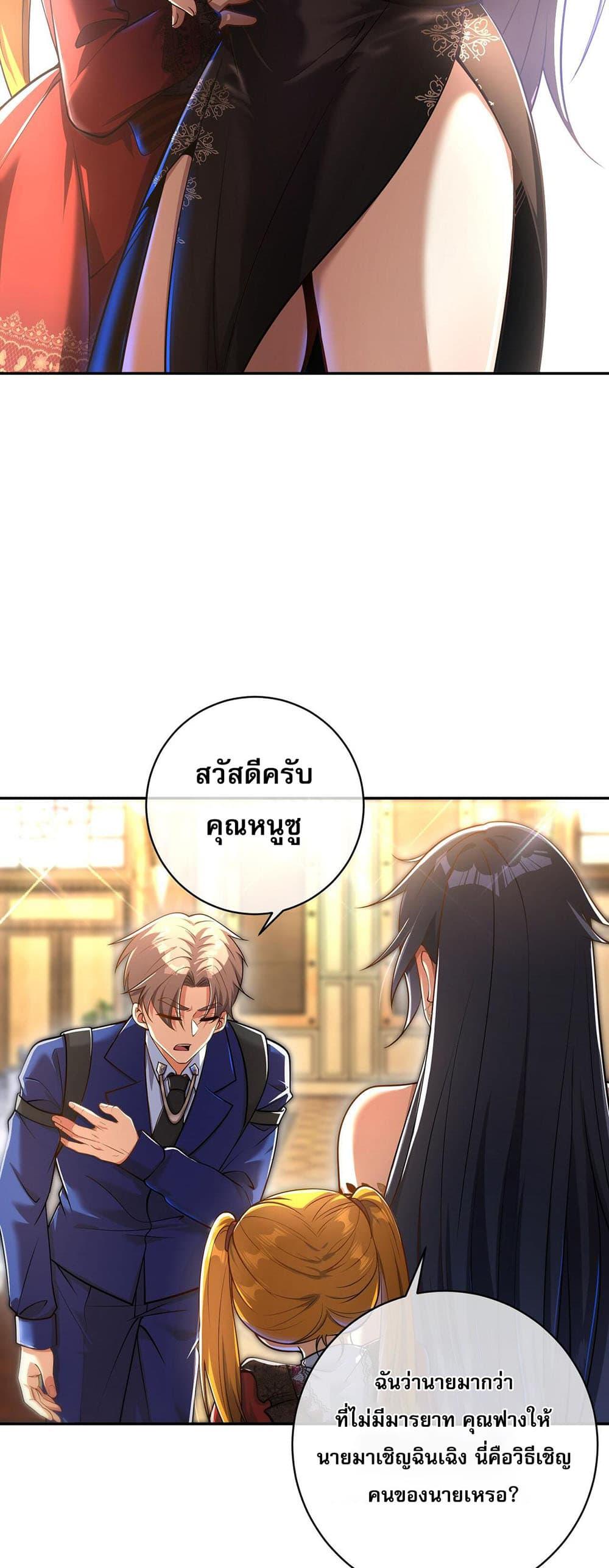 Manga-lc-com อ่านมังงะ อ่านการ์ตูน ออนไลน์ ฟรี My Wife Is Rich and Beautiful ตอนที่ 1 2 3 4 5 6 7 8 9 10 11 12 13 14 ฟรี ไม่มีโฆษณา Manga-lc - อ่าน มังงะ อ่าน การ์ตูน ออนไลน์ อ่านมังงะ ฟรี