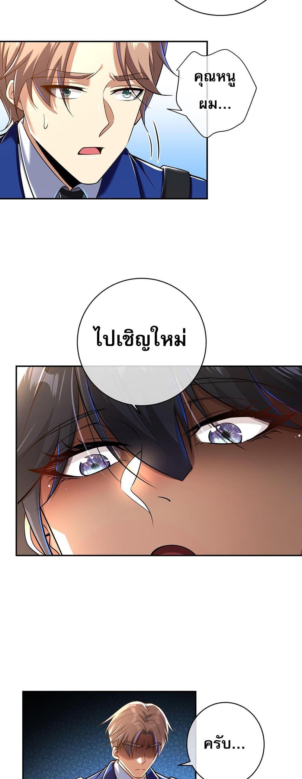 Manga-lc-com อ่านมังงะ อ่านการ์ตูน ออนไลน์ ฟรี My Wife Is Rich and Beautiful ตอนที่ 1 2 3 4 5 6 7 8 9 10 11 12 13 14 ฟรี ไม่มีโฆษณา Manga-lc - อ่าน มังงะ อ่าน การ์ตูน ออนไลน์ อ่านมังงะ ฟรี
