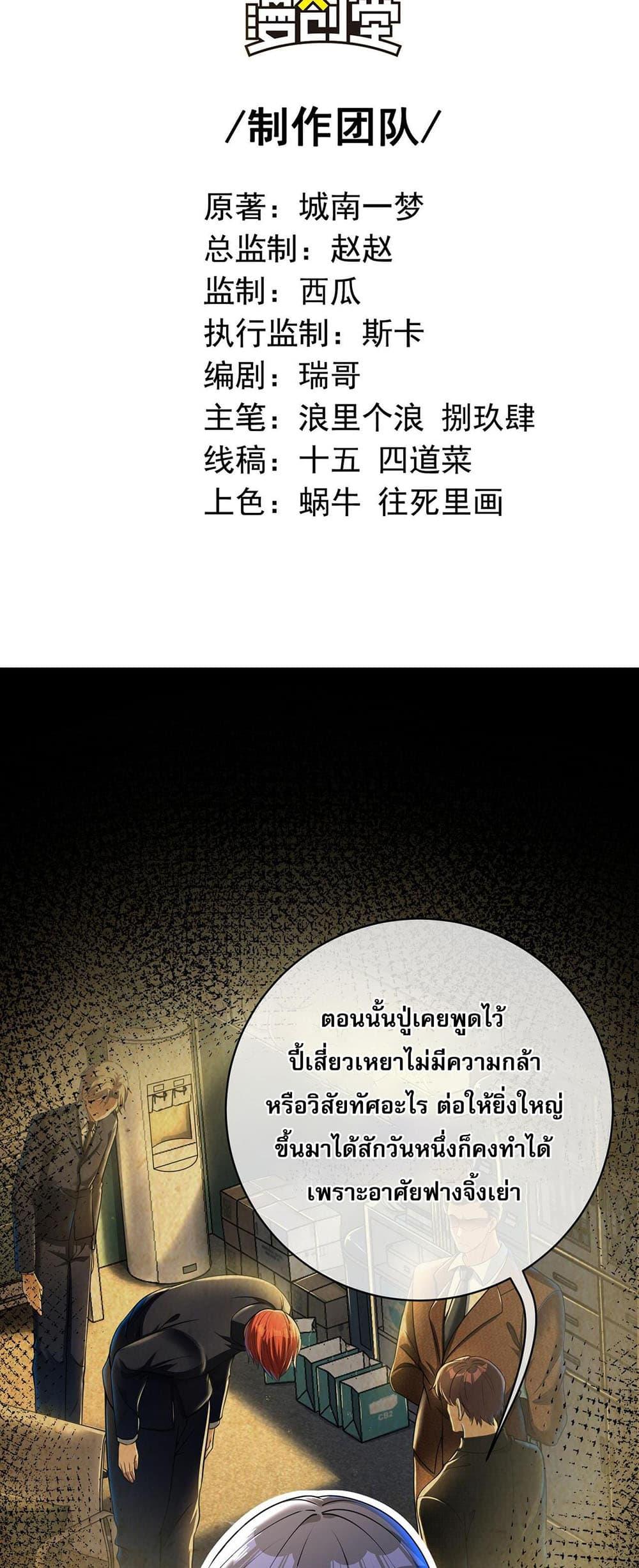 Manga-lc-com อ่านมังงะ อ่านการ์ตูน ออนไลน์ ฟรี My Wife Is Rich and Beautiful ตอนที่ 1 2 3 4 5 6 7 8 9 10 11 12 13 14 ฟรี ไม่มีโฆษณา Manga-lc - อ่าน มังงะ อ่าน การ์ตูน ออนไลน์ อ่านมังงะ ฟรี