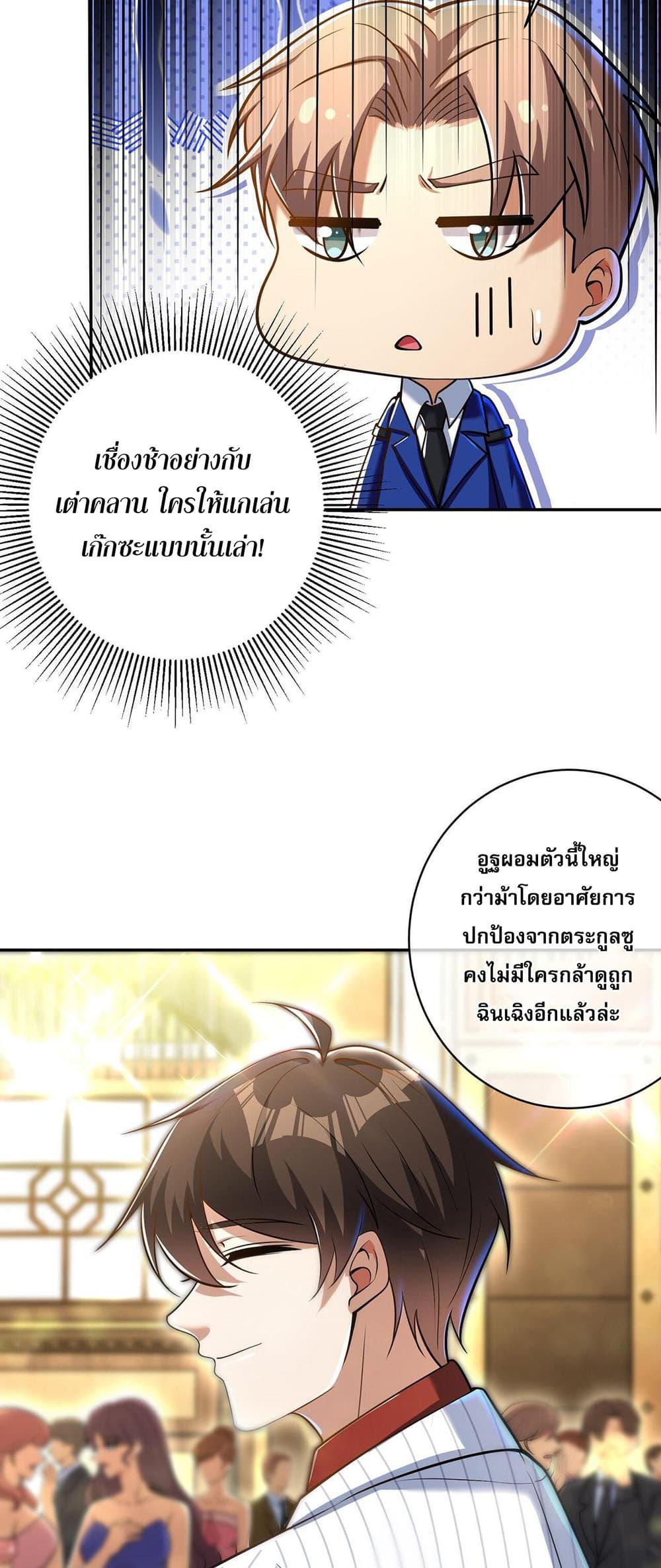 Manga-lc-com อ่านมังงะ อ่านการ์ตูน ออนไลน์ ฟรี My Wife Is Rich and Beautiful ตอนที่ 1 2 3 4 5 6 7 8 9 10 11 12 13 14 ฟรี ไม่มีโฆษณา Manga-lc - อ่าน มังงะ อ่าน การ์ตูน ออนไลน์ อ่านมังงะ ฟรี