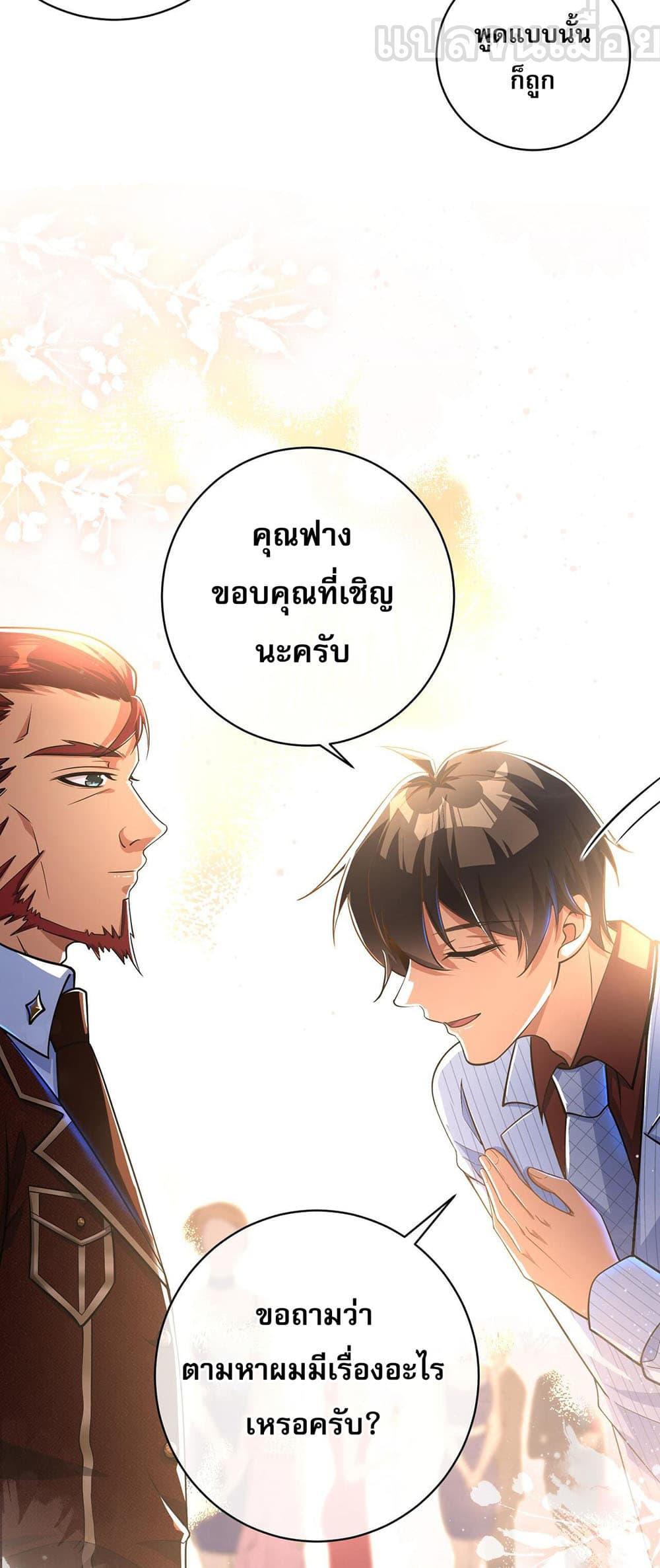 Manga-lc-com อ่านมังงะ อ่านการ์ตูน ออนไลน์ ฟรี My Wife Is Rich and Beautiful ตอนที่ 1 2 3 4 5 6 7 8 9 10 11 12 13 14 ฟรี ไม่มีโฆษณา Manga-lc - อ่าน มังงะ อ่าน การ์ตูน ออนไลน์ อ่านมังงะ ฟรี