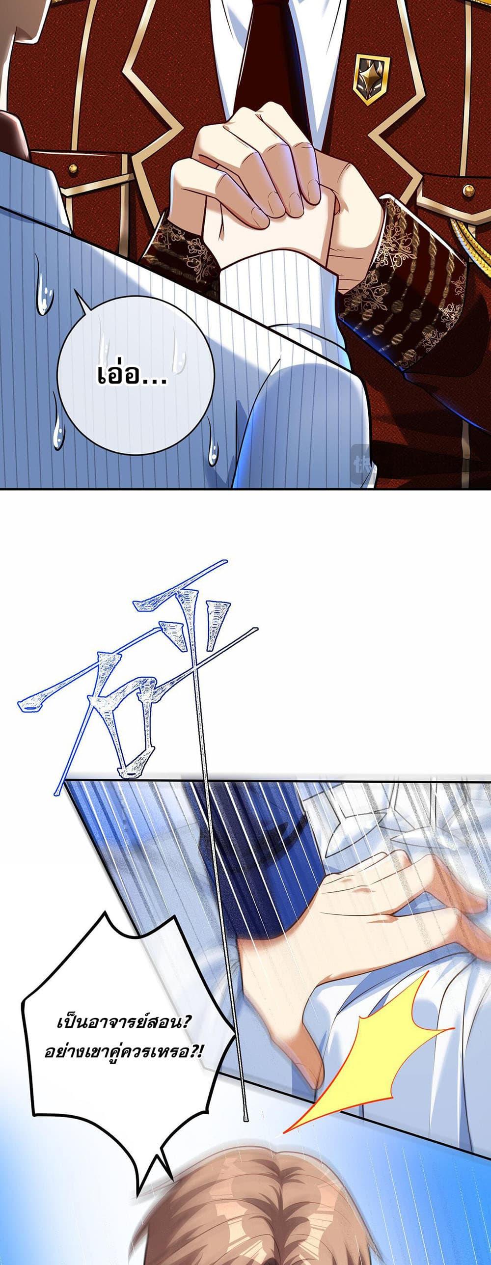 Manga-lc-com อ่านมังงะ อ่านการ์ตูน ออนไลน์ ฟรี My Wife Is Rich and Beautiful ตอนที่ 1 2 3 4 5 6 7 8 9 10 11 12 13 14 ฟรี ไม่มีโฆษณา Manga-lc - อ่าน มังงะ อ่าน การ์ตูน ออนไลน์ อ่านมังงะ ฟรี