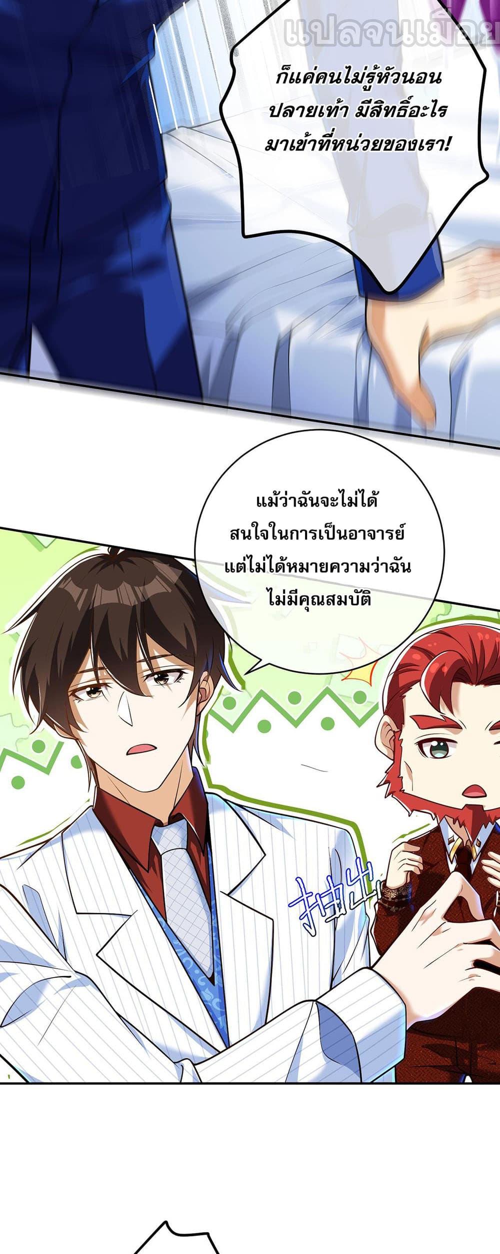 Manga-lc-com อ่านมังงะ อ่านการ์ตูน ออนไลน์ ฟรี My Wife Is Rich and Beautiful ตอนที่ 1 2 3 4 5 6 7 8 9 10 11 12 13 14 ฟรี ไม่มีโฆษณา Manga-lc - อ่าน มังงะ อ่าน การ์ตูน ออนไลน์ อ่านมังงะ ฟรี