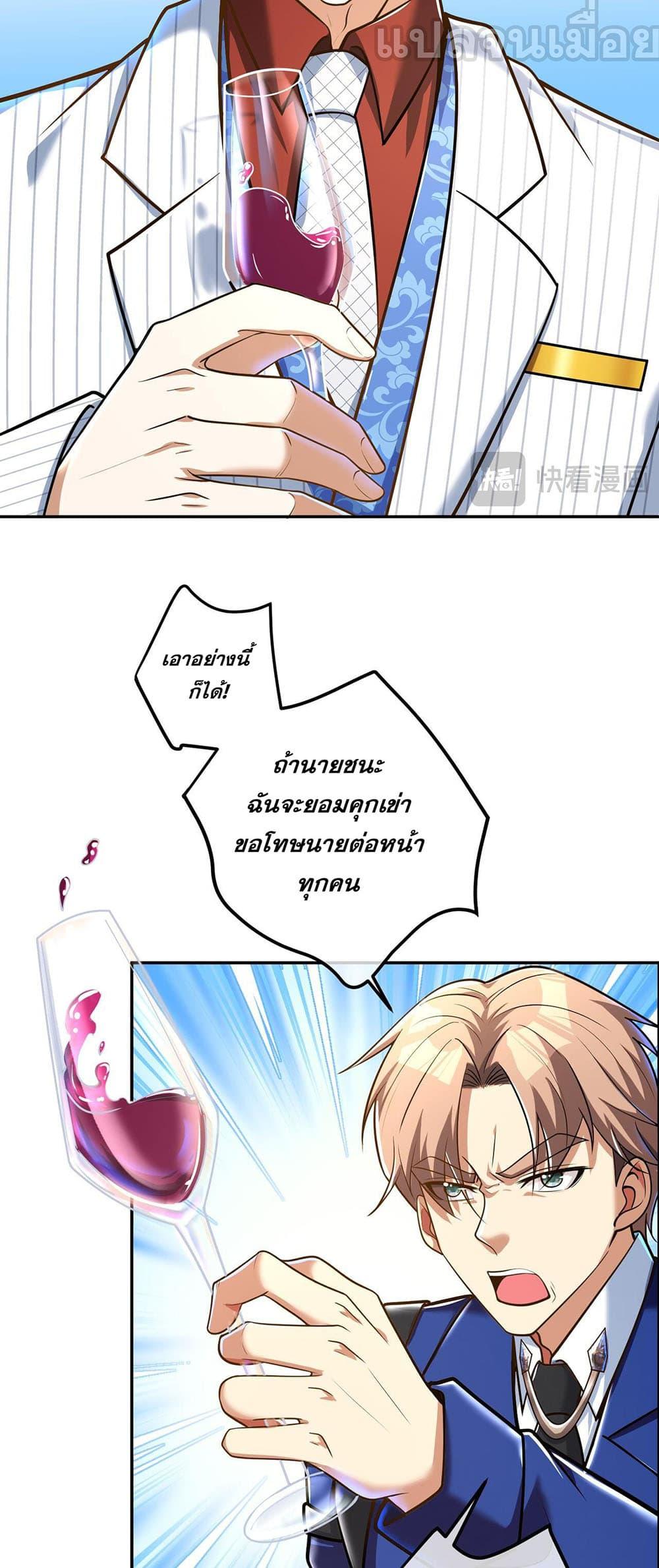 Manga-lc-com อ่านมังงะ อ่านการ์ตูน ออนไลน์ ฟรี My Wife Is Rich and Beautiful ตอนที่ 1 2 3 4 5 6 7 8 9 10 11 12 13 14 ฟรี ไม่มีโฆษณา Manga-lc - อ่าน มังงะ อ่าน การ์ตูน ออนไลน์ อ่านมังงะ ฟรี