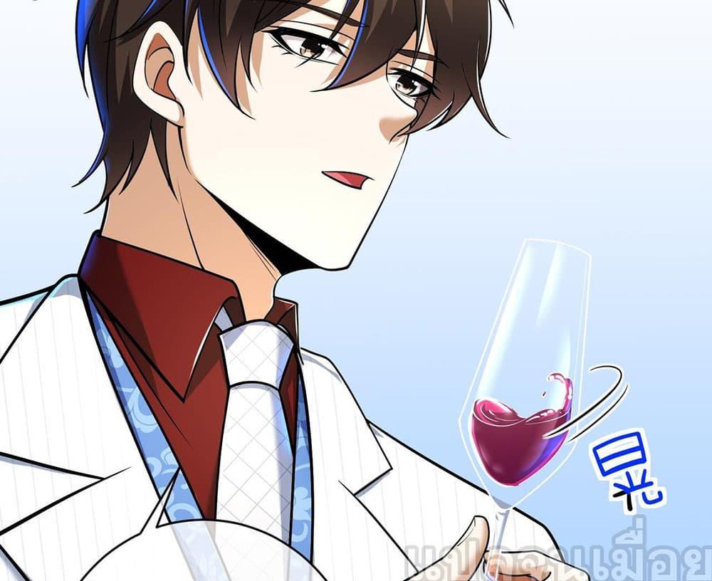 Manga-lc-com อ่านมังงะ อ่านการ์ตูน ออนไลน์ ฟรี My Wife Is Rich and Beautiful ตอนที่ 1 2 3 4 5 6 7 8 9 10 11 12 13 14 ฟรี ไม่มีโฆษณา Manga-lc - อ่าน มังงะ อ่าน การ์ตูน ออนไลน์ อ่านมังงะ ฟรี