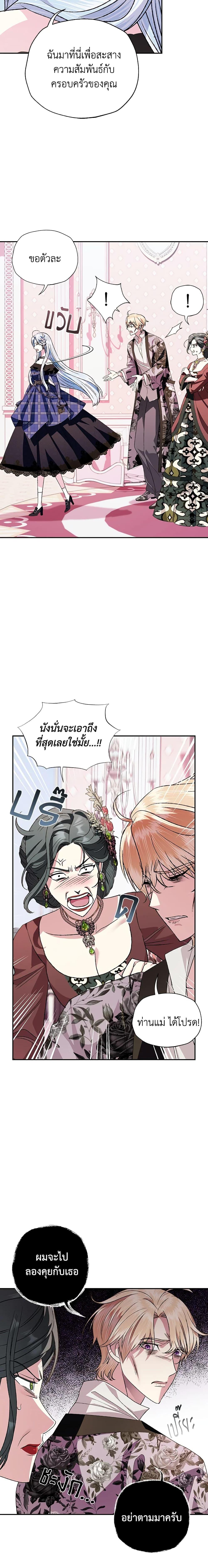 Manga-lc-com อ่านมังงะ อ่านการ์ตูน ออนไลน์ ฟรี Father, I Don’T Want To Get Married! ตอนที่ 1 2 3 4 5 6 7 8 9 10 11 12 13 14 ฟรี ไม่มีโฆษณา Manga-lc - อ่าน มังงะ อ่าน การ์ตูน ออนไลน์ อ่านมังงะ ฟรี