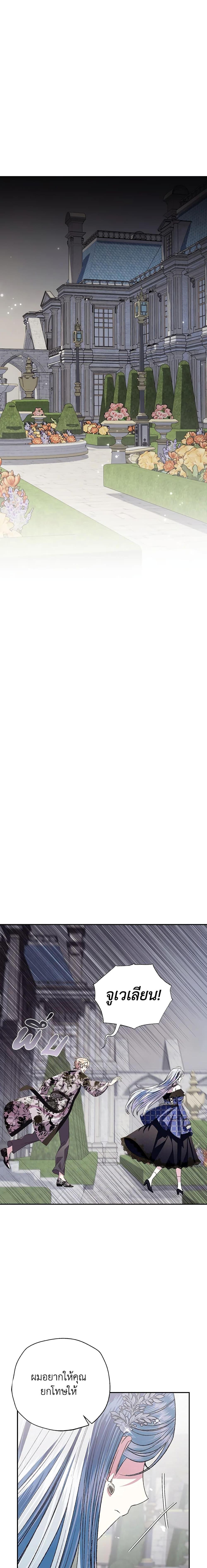 Manga-lc-com อ่านมังงะ อ่านการ์ตูน ออนไลน์ ฟรี Father, I Don’T Want To Get Married! ตอนที่ 1 2 3 4 5 6 7 8 9 10 11 12 13 14 ฟรี ไม่มีโฆษณา Manga-lc - อ่าน มังงะ อ่าน การ์ตูน ออนไลน์ อ่านมังงะ ฟรี