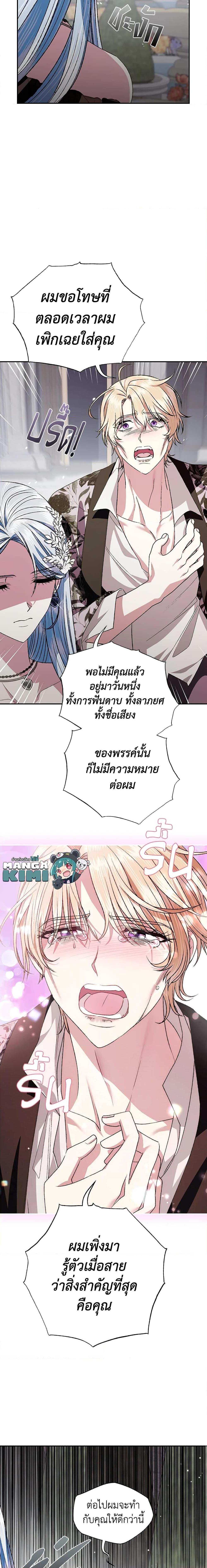 Manga-lc-com อ่านมังงะ อ่านการ์ตูน ออนไลน์ ฟรี Father, I Don’T Want To Get Married! ตอนที่ 1 2 3 4 5 6 7 8 9 10 11 12 13 14 ฟรี ไม่มีโฆษณา Manga-lc - อ่าน มังงะ อ่าน การ์ตูน ออนไลน์ อ่านมังงะ ฟรี