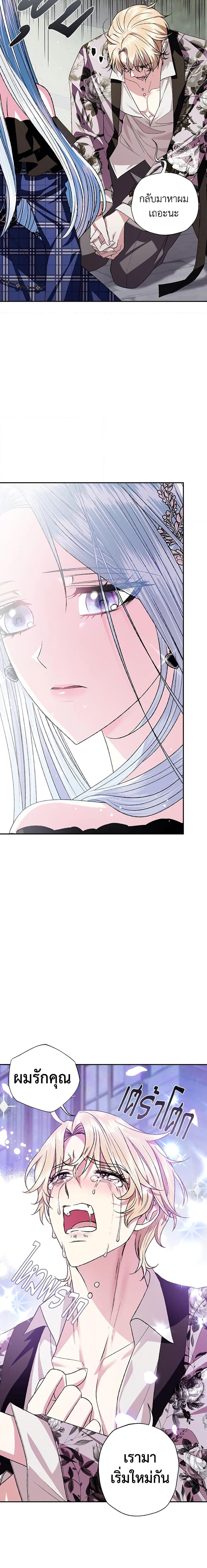 Manga-lc-com อ่านมังงะ อ่านการ์ตูน ออนไลน์ ฟรี Father, I Don’T Want To Get Married! ตอนที่ 1 2 3 4 5 6 7 8 9 10 11 12 13 14 ฟรี ไม่มีโฆษณา Manga-lc - อ่าน มังงะ อ่าน การ์ตูน ออนไลน์ อ่านมังงะ ฟรี