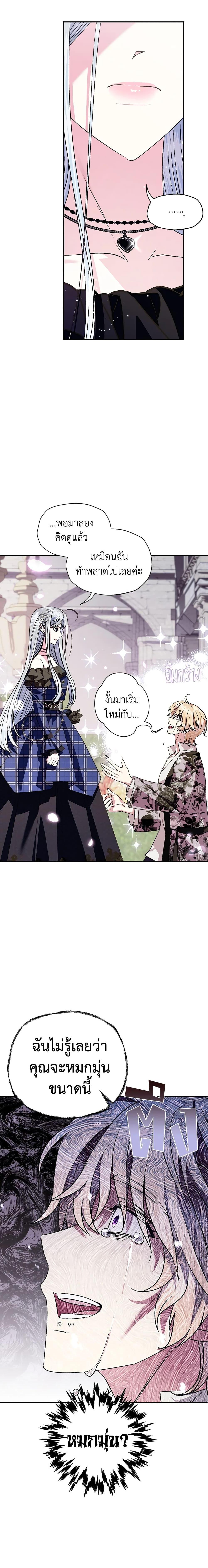 Manga-lc-com อ่านมังงะ อ่านการ์ตูน ออนไลน์ ฟรี Father, I Don’T Want To Get Married! ตอนที่ 1 2 3 4 5 6 7 8 9 10 11 12 13 14 ฟรี ไม่มีโฆษณา Manga-lc - อ่าน มังงะ อ่าน การ์ตูน ออนไลน์ อ่านมังงะ ฟรี